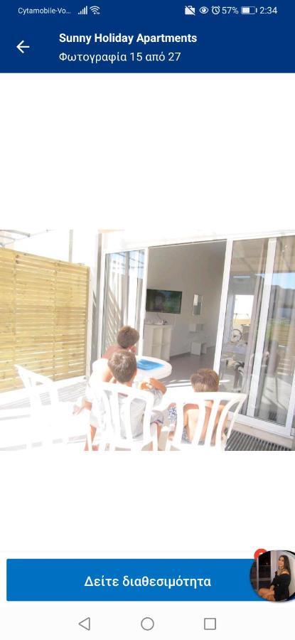 Sunny Holiday By Konnos Paralímni Extérieur photo
